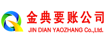 白朗讨债公司